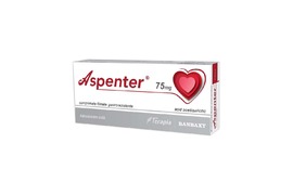 Aspenter 75 mg, 28 comprimate, Terapia Ranbaxy