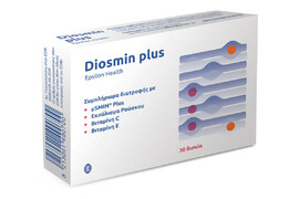Diosmin Plus 30 Comprimate, Epsilon